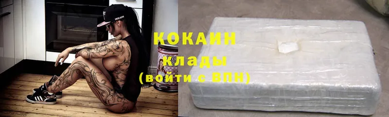 купить наркоту  Валдай  Cocaine Перу 