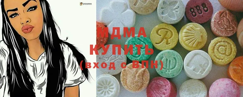 MDMA VHQ  Валдай 